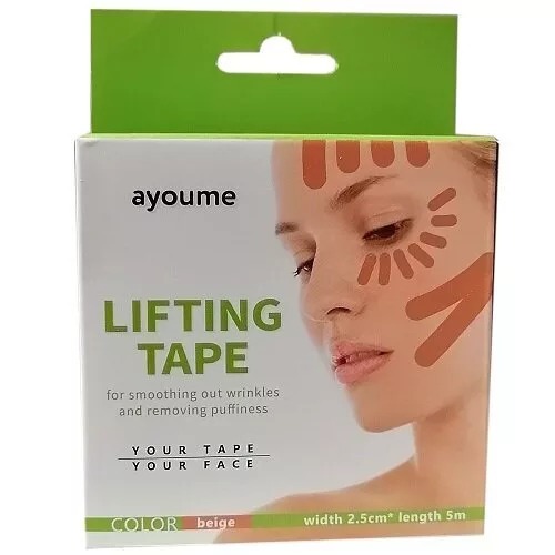 Тейп для лица 2,5см*5м бежевый Kinesiology tape roll АЮМ