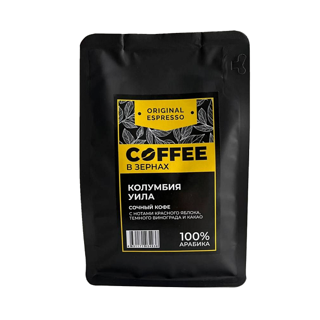 Кофе эспрессо Колумбия Уила, в зернах 250 гр.