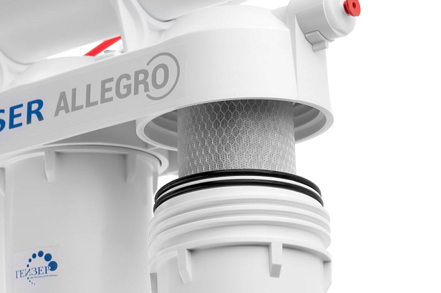 Водоочиститель Гейзер Осмо Аллегро