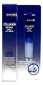Серум-массажер для глаз с коллагеном и ретинолом COLLAGEN RETINOL, 30 мл