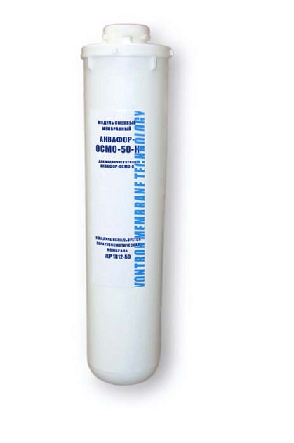 Мембранный модуль Аквафор КО-50