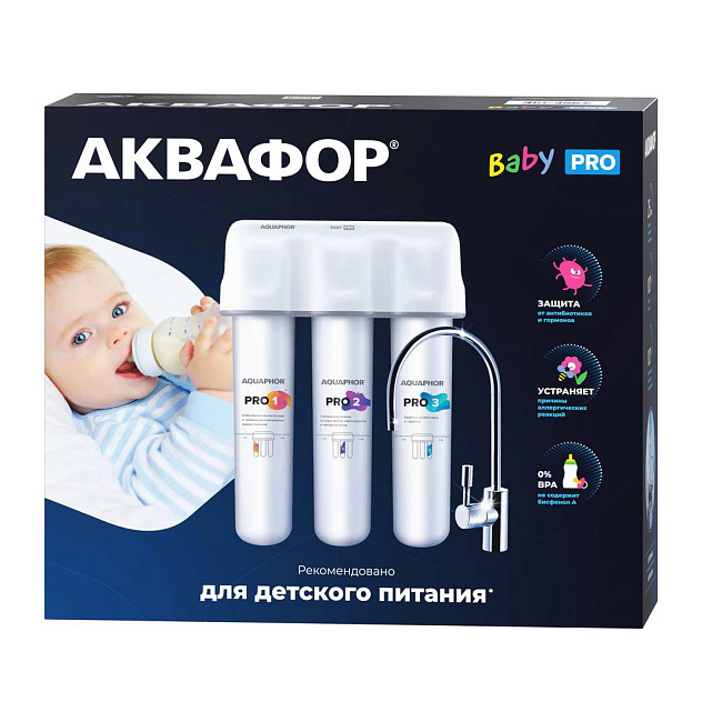 Водоочиститель АКВАФОР Кристалл Baby Pro