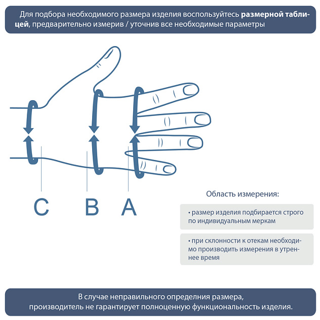Перчатка компрессионная с открытыми пальцами ID-500