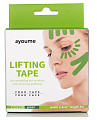 Тейп для лица 2,5см*5м зеленый Kinesiology tape roll