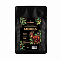 Кофе Бразилия Мокка зерно 200 гр (05.2026)
