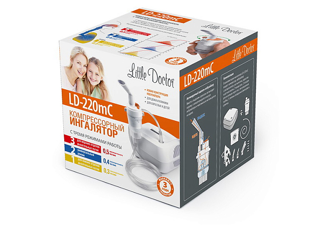 Ингалятор LD 220mС компрессорный (3 режима ингаляции)