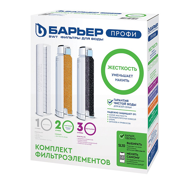 Комплект сменных модулей Барьер ПРОФИ Hard