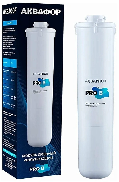 Модуль сменный Аквафор Pro В