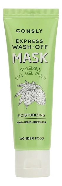 Маска-экспресс для интенсивного увлажнения 50мл, Consly WONDER FOOD NON