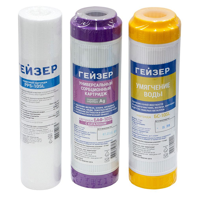 Комплект сменных модулей Гейзер Стандарт С-2