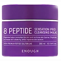 Молочко для лица очищающее на основе 8 пептид Enough 8 Peptide Cleansing Milk