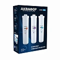 Комплект сменных модулей Аквафор Pro1-Pro100-ProMg