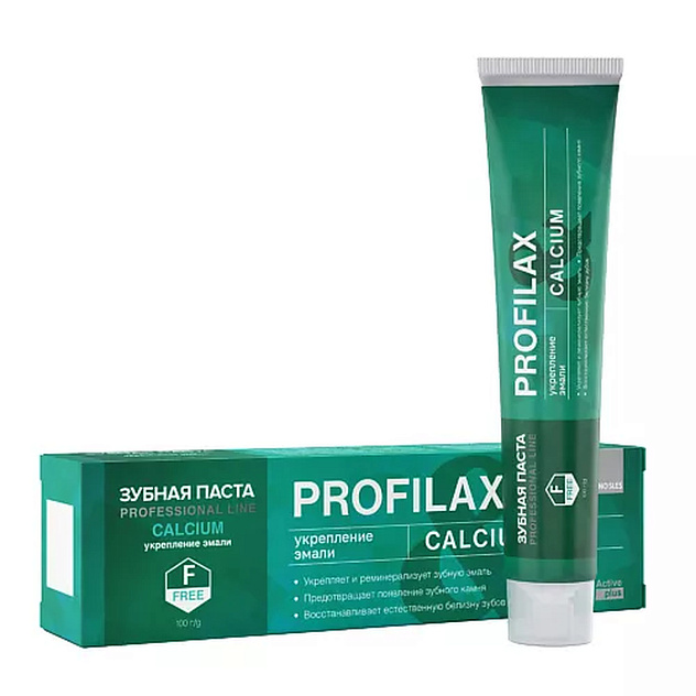 Зубная паста Calcium PROFILAX 100 гр