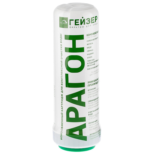 Модуль сменный ГЕЙЗЕР Арагон-2 БИО