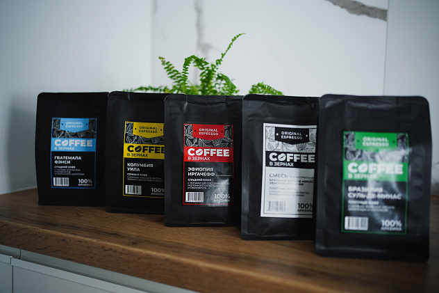 Кофе эспрессо Бразилия Суль-де-Минас, в зернах 250 гр