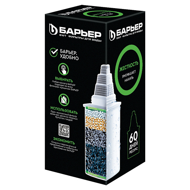 Кассета "Барьер-6" (жест.вода)