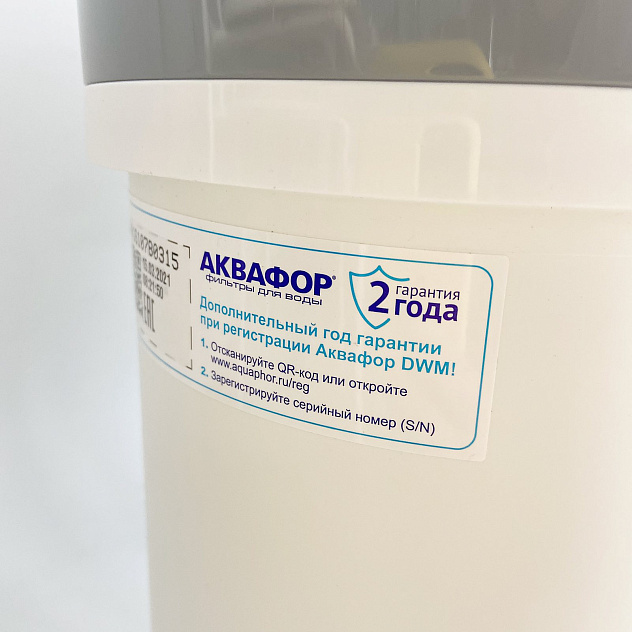 Водоочиститель АКВАФОР Осмо DWM-202S-C Pro с интеллектуальным контроллером управления